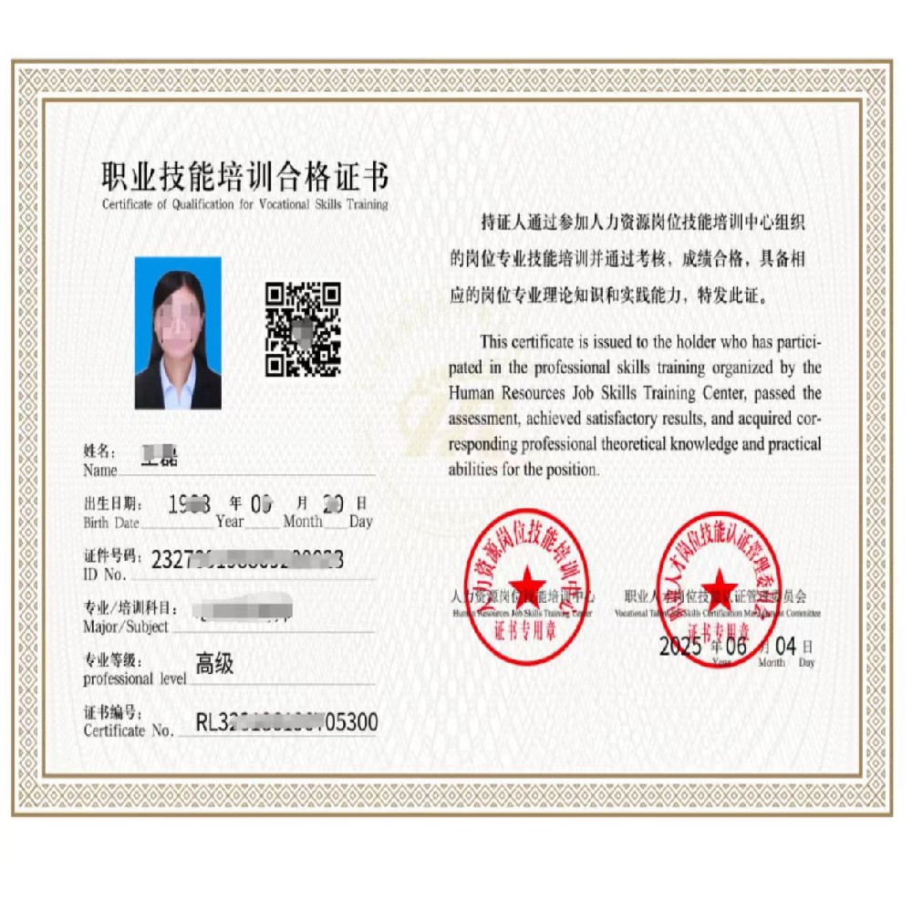 人力资源平键中心